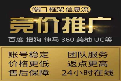 百度竞价排名服务：企业推广的秘密武器