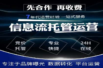 案例剖析：SEM竞价优化助力企业实现品牌知名度提升